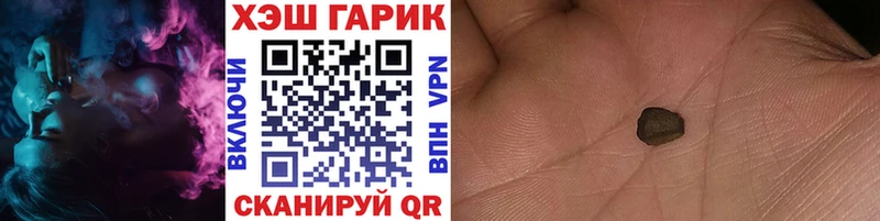 Сколько стоит Нерчинск ГАШ  Псилоцибиновые грибы  Кокаин  Мефедрон  Бошки Шишки  СОЛЬ 