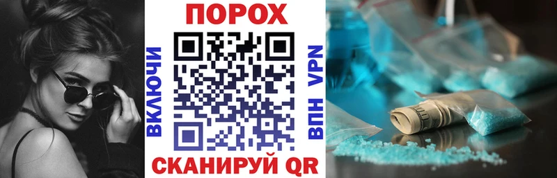 как найти наркотики  Нерчинск  Amphetamine 98% 