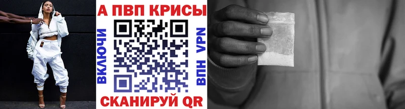 наркошоп  мега ссылка  A PVP VHQ  Нерчинск 