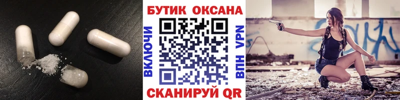 БУТИРАТ жидкий экстази  Нерчинск 
