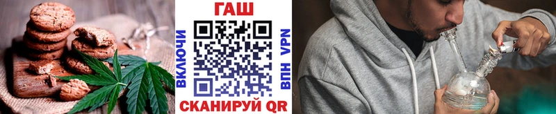 купить наркотики сайты  Нерчинск  Еда ТГК марихуана 