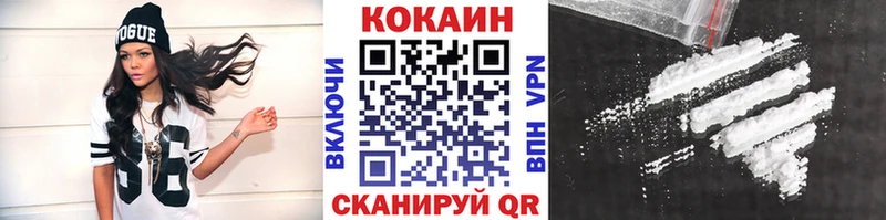 Cocaine Боливия  Нерчинск 