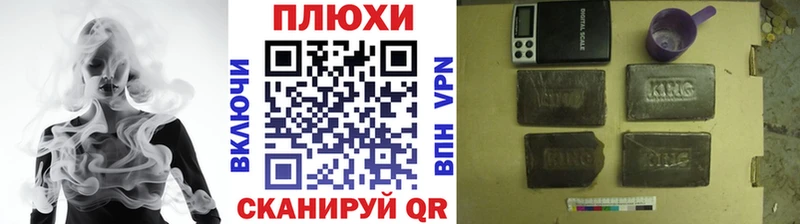 ГАШИШ убойный  цены   mega сайт  мориарти формула  Нерчинск 