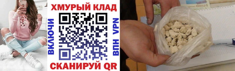 Героин белый  дарнет шоп  блэк спрут онион  Нерчинск 
