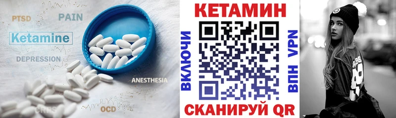 это официальный сайт  Нерчинск  КЕТАМИН VHQ 
