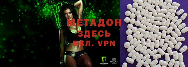 кристаллы Абинск