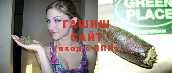 герыч Алзамай