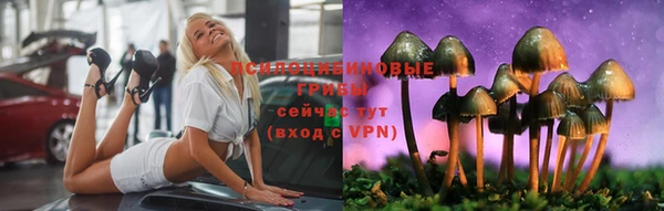 кристаллы Абинск