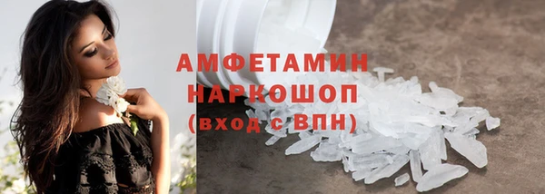 мет Абдулино