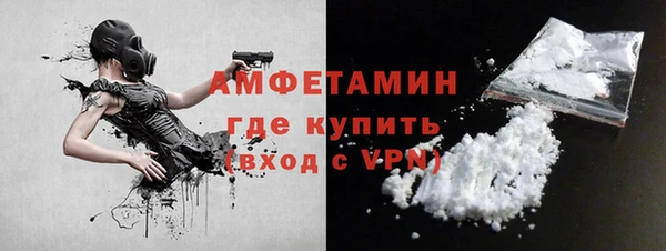 кристаллы Абинск