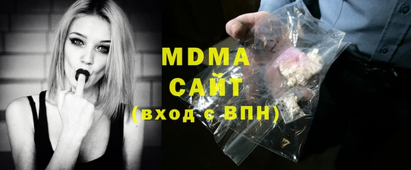 мяу мяу кристалл Абаза