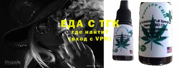мяу мяу кристалл Абаза