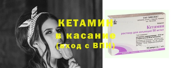 кристаллы Абинск