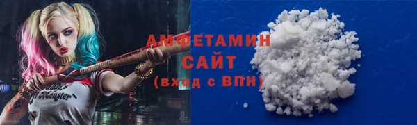 мяу мяу кристалл Абаза