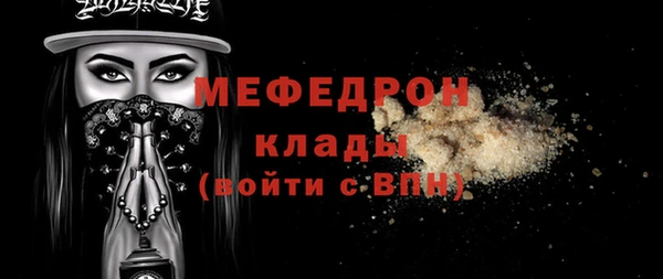 амф Елабуга