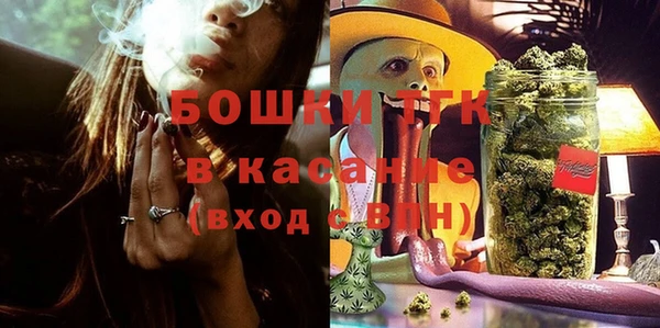 кристаллы Абинск