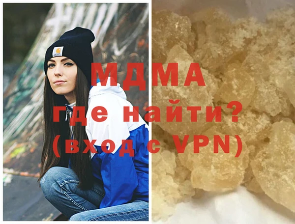 мет Абдулино