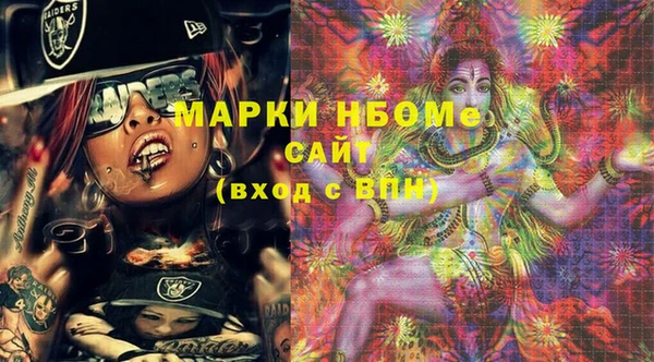 кристаллы Абинск