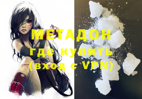 мяу мяу кристалл Абаза