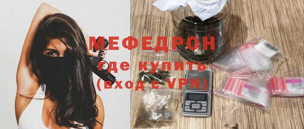 мет Абдулино