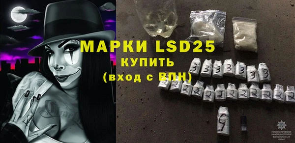 кристаллы Абинск