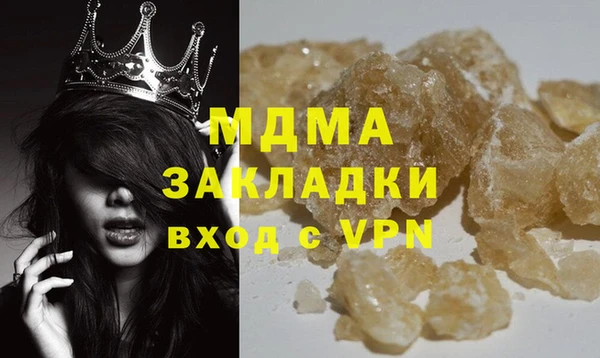 мет Абдулино