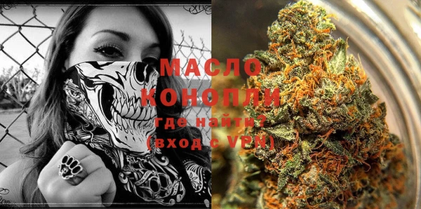 мяу мяу кристалл Абаза