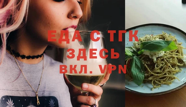 мяу мяу кристалл Абаза