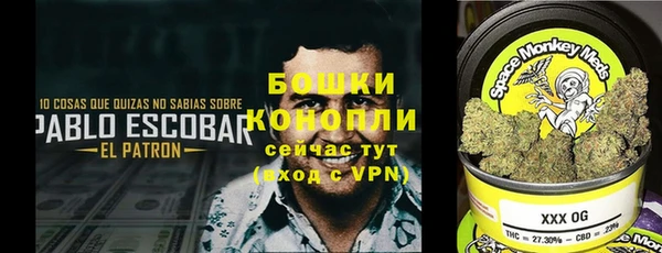 мяу мяу кристалл Абаза