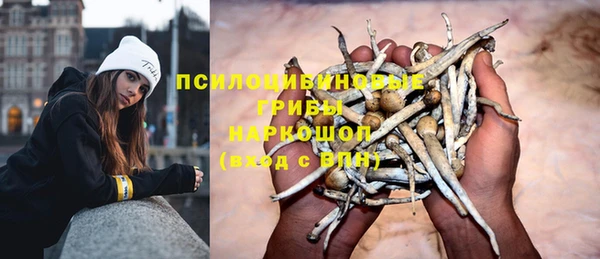 мяу мяу кристалл Абаза
