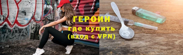 герыч Алзамай