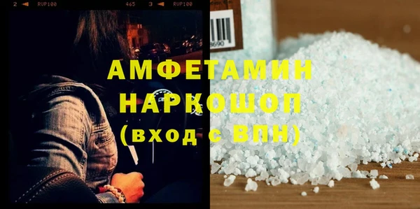 героин Елизово