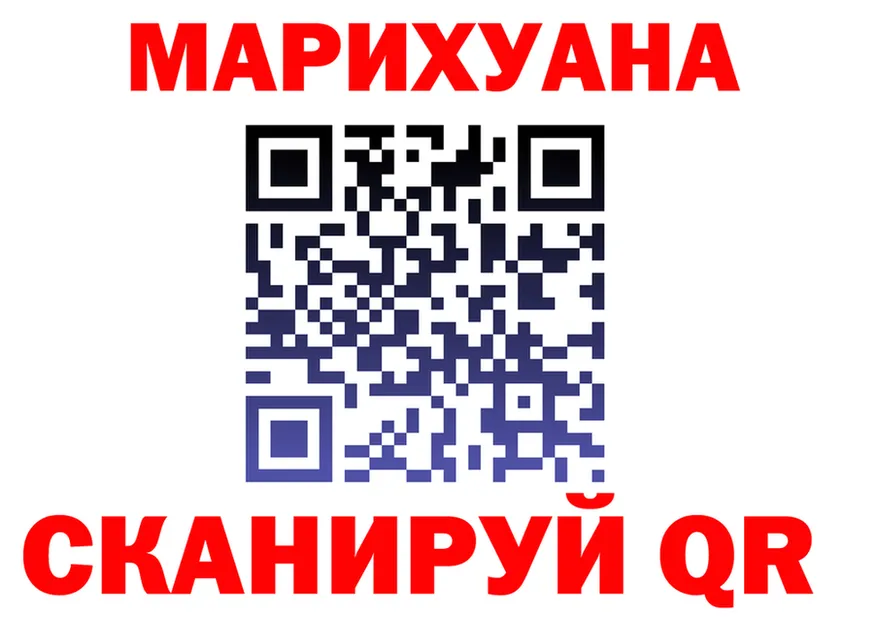МЕФ VHQ ТОР площадка KRAKEN Нерчинск