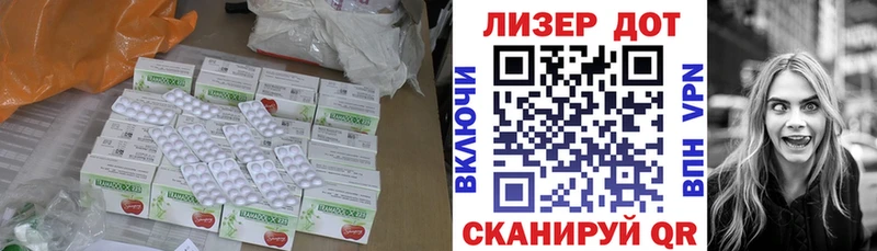 LSD-25 экстази кислота  blacksprut ТОР  Нерчинск 