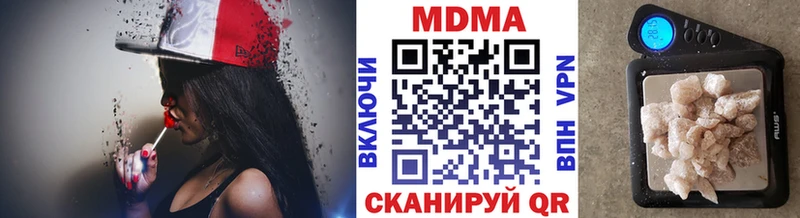 закладка  Нерчинск  MDMA кристаллы 