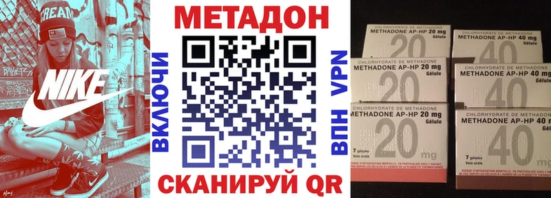Метадон мёд  Нерчинск 