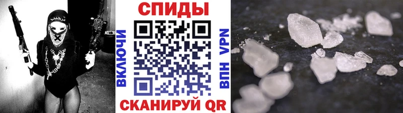 Метамфетамин Methamphetamine  где купить   Нерчинск 
