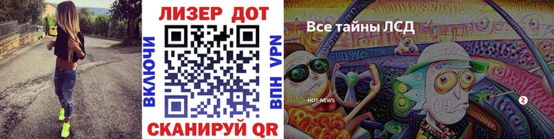 Марки N-bome 1500мкг  купить  цена  Нерчинск 