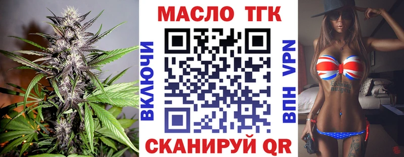 даркнет состав  Нерчинск  ТГК вейп с тгк  где найти наркотики 