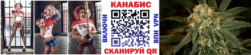 где продают Нерчинск МАРИХУАНА Ganja